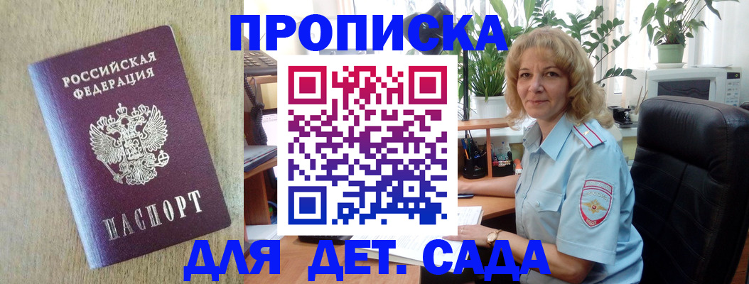 регистрация в Александровске-Сахалинском