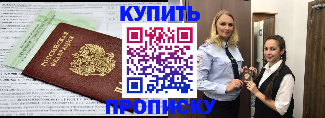 регистрация для школы в Александровске-Сахалинском